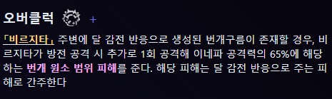 유출) 달감전_2.jpg