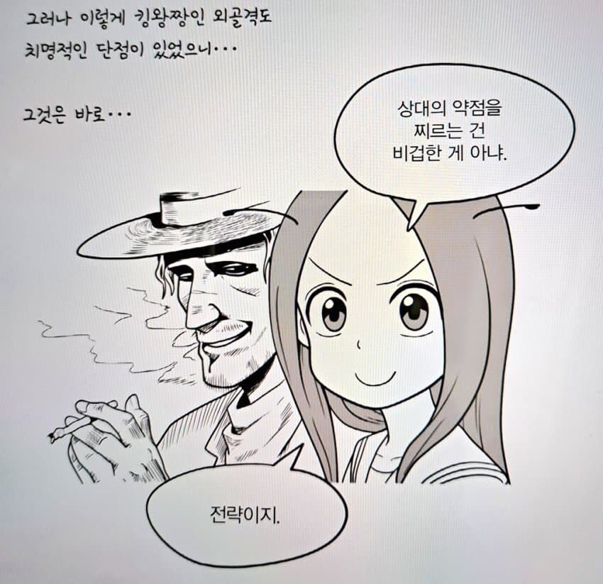 갈로아 작가는 저작권이 터질 줄 알았는데_6.jpg