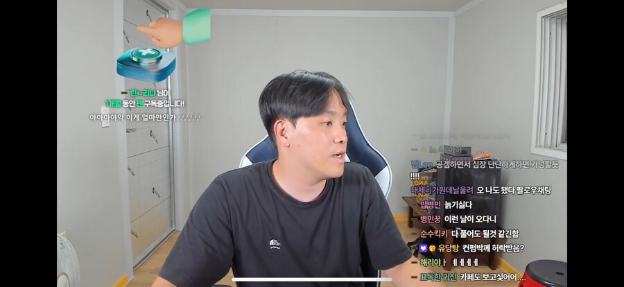 인방) 오킹 ㅋㅋㅋㅋ_1.png