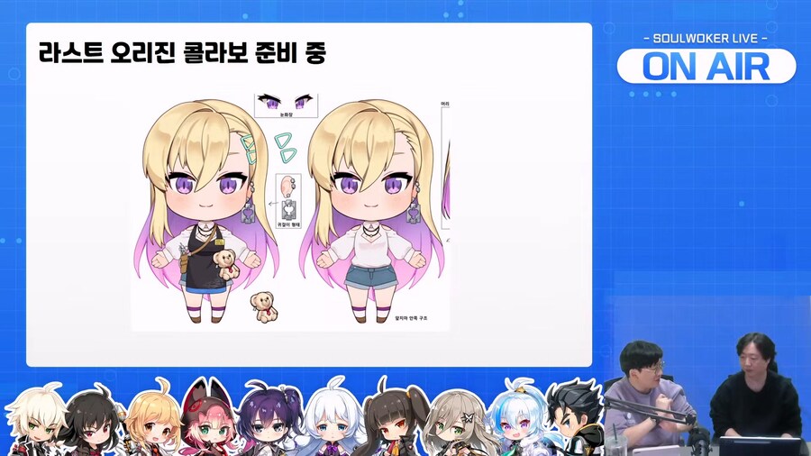 소울워커)라오) 지금까지 나온 콜라보 정보 정리 (2025/07 기준)_10.png