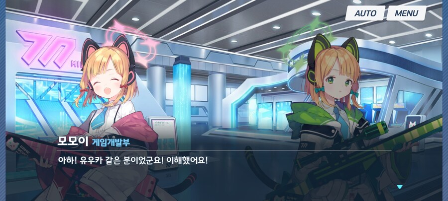 블루아카) 아! 세이아는 유우카 같은 사람이구나!_1.jpg