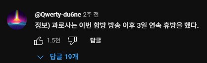 인방) ENFP 사이에 낀 INFP 과로사_3.png