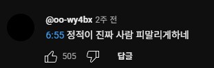 인방) ENFP 사이에 낀 INFP 과로사_1.png