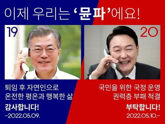 윤석열 언론공범① ‘윤석열대망론’은 누가 띄웠나_10.webp