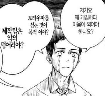 츤리제) 리젤로테의 수기_2.jpg