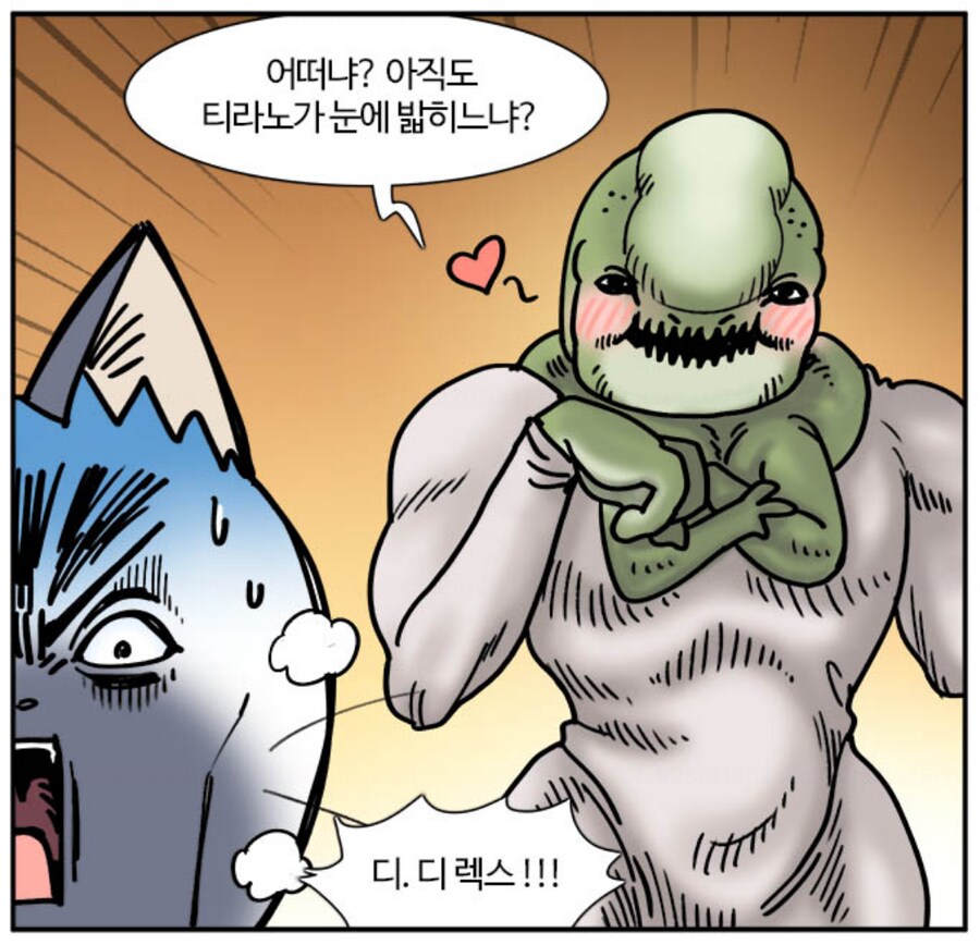 부기영화) 아니 여기서 ㅈ토피아 피폭을 당하네_2.png