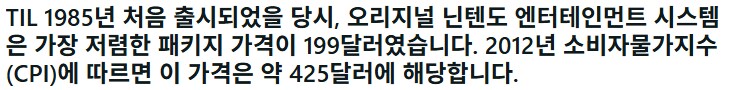 게임값 인상은 예견된 일이긴 했음_1.png