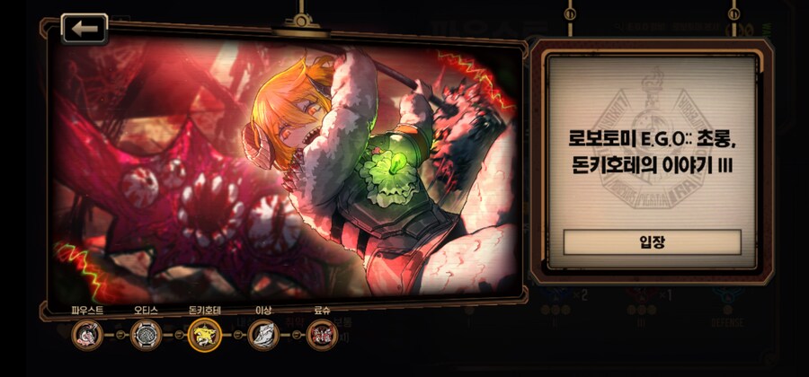 림버스) 잉? 다시 생각해보니 이번 발푸밤 다른 거울세계아님?_2.jpg