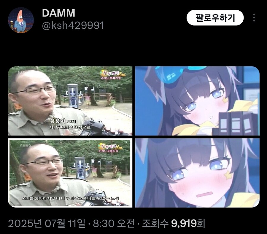 블아)[진짜]의 표현_1.jpg