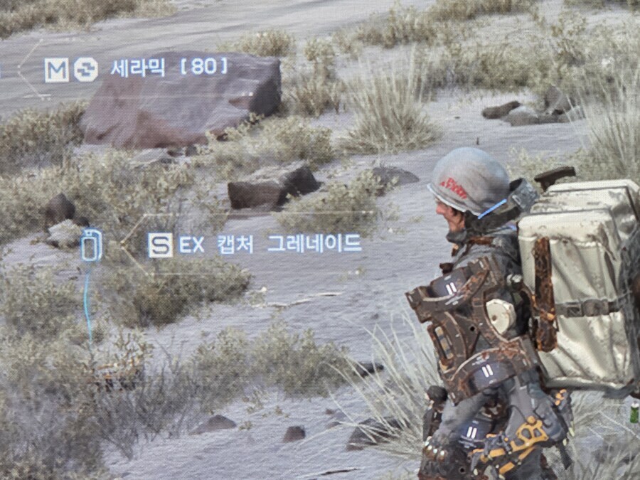데스스트랜딩) 이게 쌕스지_1.jpg