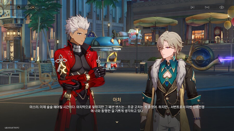 [스타레일,스포] 이거 디스하는건 좀 웃기네 ㅋㅋㅋ_2.png
