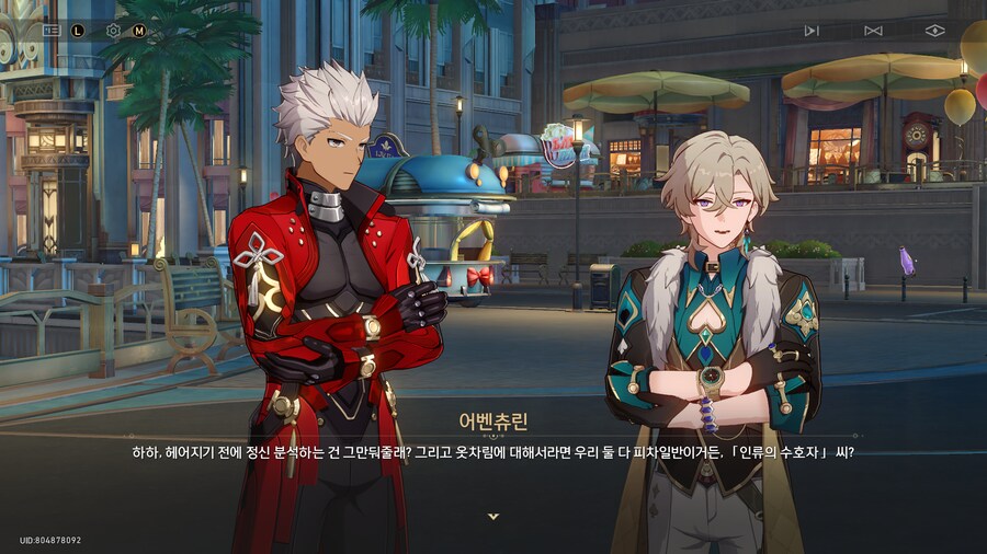 [스타레일,스포] 이거 디스하는건 좀 웃기네 ㅋㅋㅋ_3.png