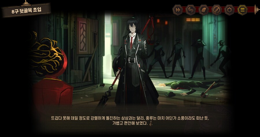 림버스) 7.5] 슬슬 8장 빌드업 스토리라 그런가_1.jpg