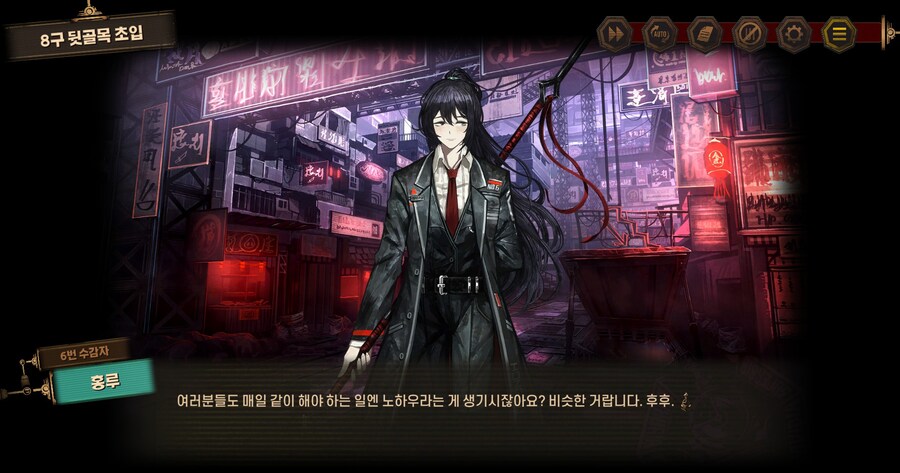 림버스) 7.5] 슬슬 8장 빌드업 스토리라 그런가_3.jpg