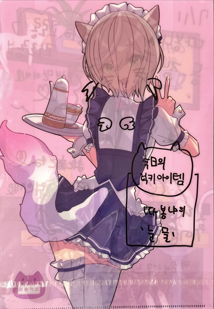 점점 물이 오르는 따봉냐의 헐랭냐루비_2.jpg