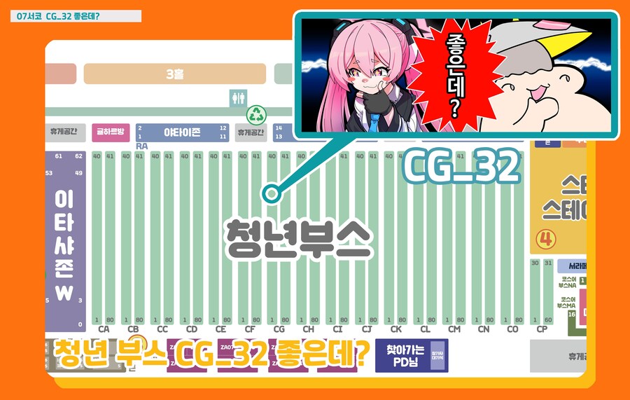 블루아카) 키링 샘플 왔다!!_4.jpg