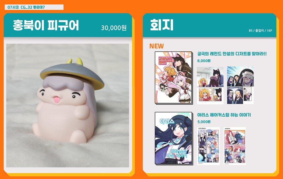블루아카) 키링 샘플 왔다!!_7.jpg