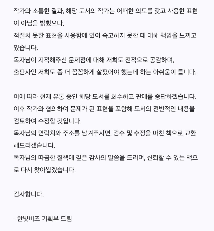 갈로아 작가 저격한 사람은 한두개 지적하는게 아님_2.jpg