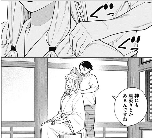 (마도정병) 주인공 생활력 너무 좋은거 아니냐 ㅋㅋㅋㅋ_1.jpg