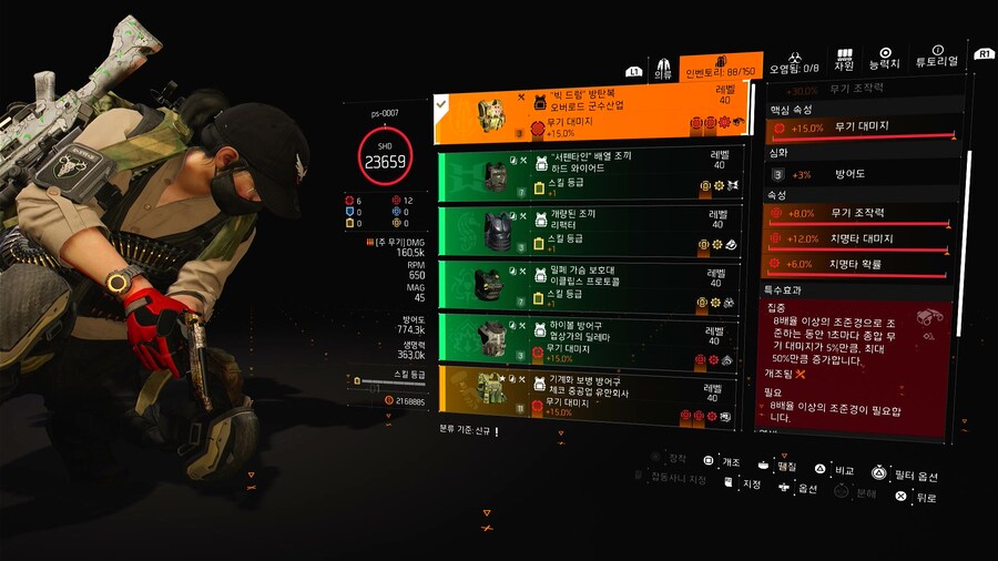 집중 슬링샷_4.jpg