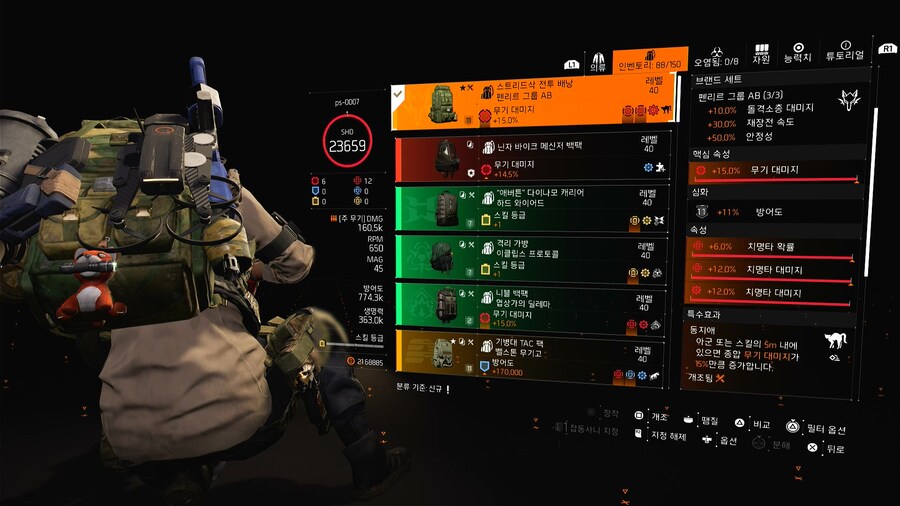 집중 슬링샷_5.jpg