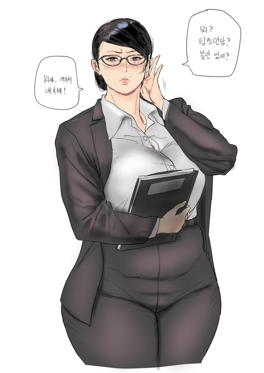 호불호)영포티 팀장님_1.jpg
