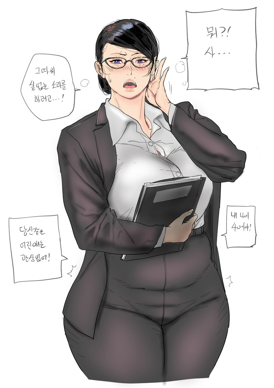 호불호)영포티 팀장님_2.jpg