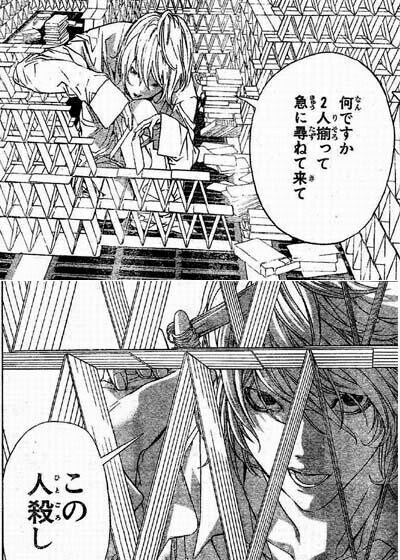 어시스턴트들이 죽이고 싶어했다는 캐릭터_1.jpg