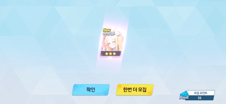 블루아카)이거 좋은거 맞나욤_1.jpg
