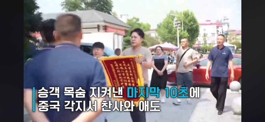 의식 잃어가면서 브레이크 잡은 중국의 기사님_5.png