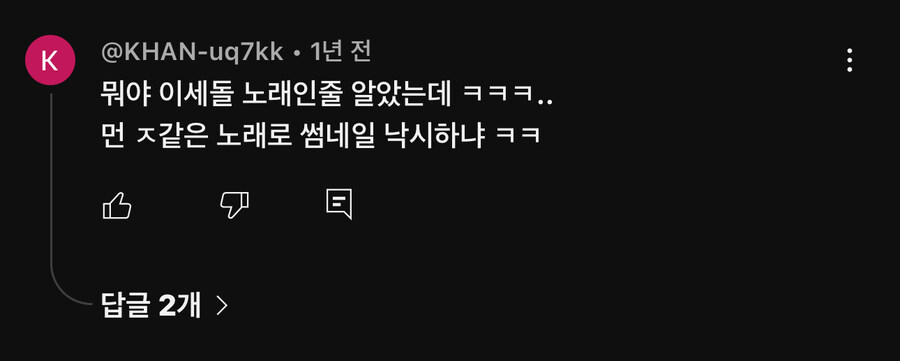 버튜버) 내가 만들던 키리누키채널 흘러들어갔는데_1.jpg