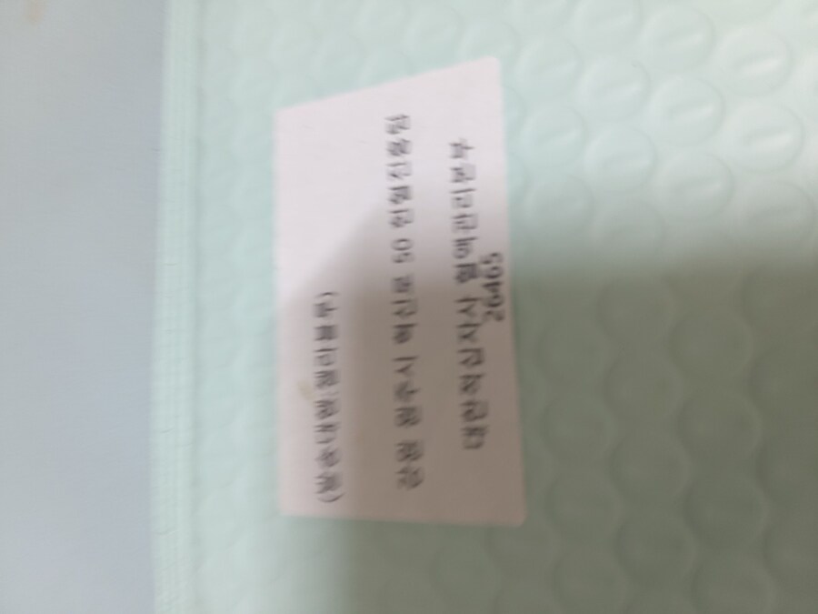 블루아카이브)적십자에서 편지왔었네_1.jpg