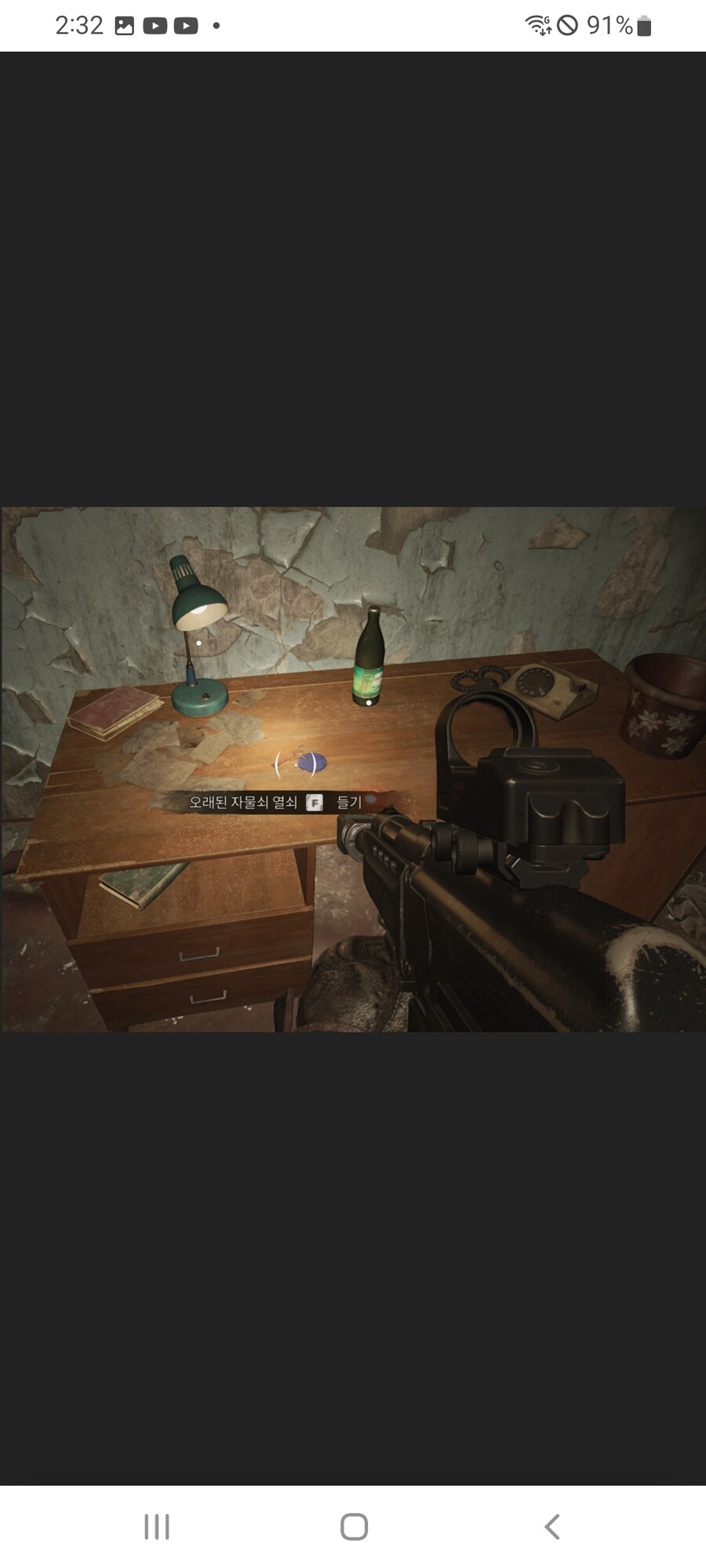 프리피야티 지역 쇼핑몰 열쇠 위치 알려주실분!!_2.jpg