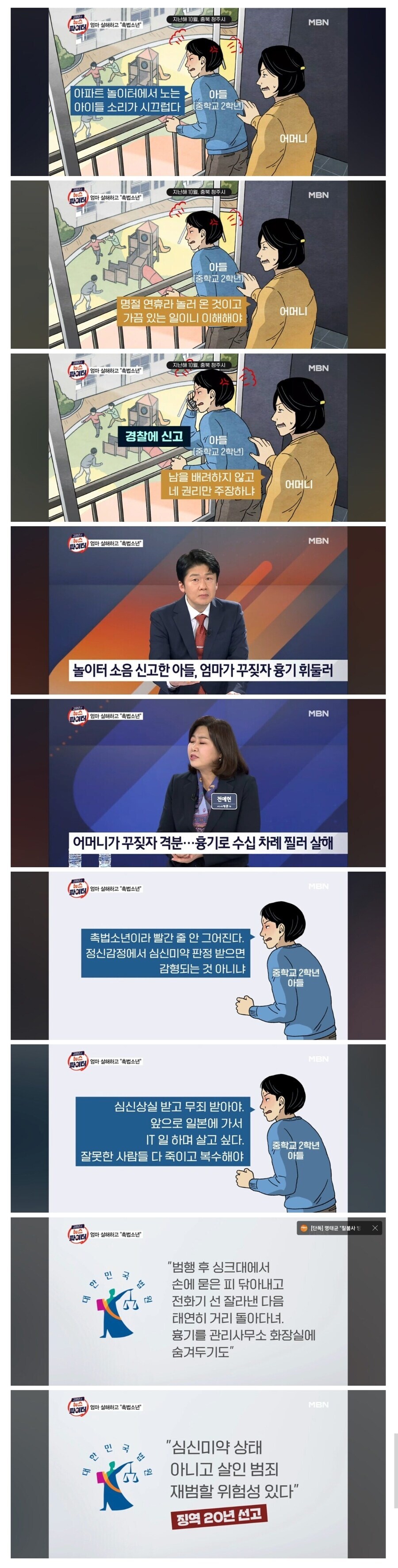 원종단) ㅊㅇㅈ이 ㅇㅂ 표준일 가능성이 있는 이유_1.jpg