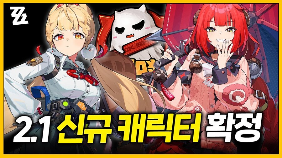 젠레스) 가챠 계획이 참 걱정인게_1.jpg