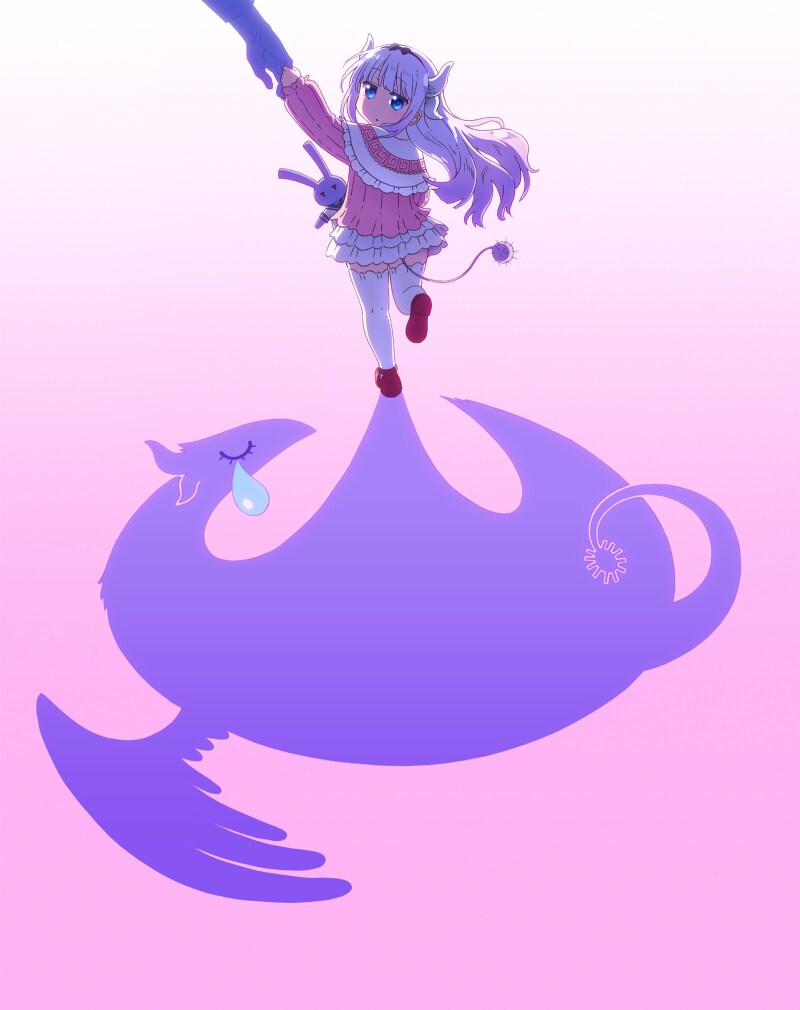 메이드래곤] 오늘 보면서 눈물 나더라_1.png