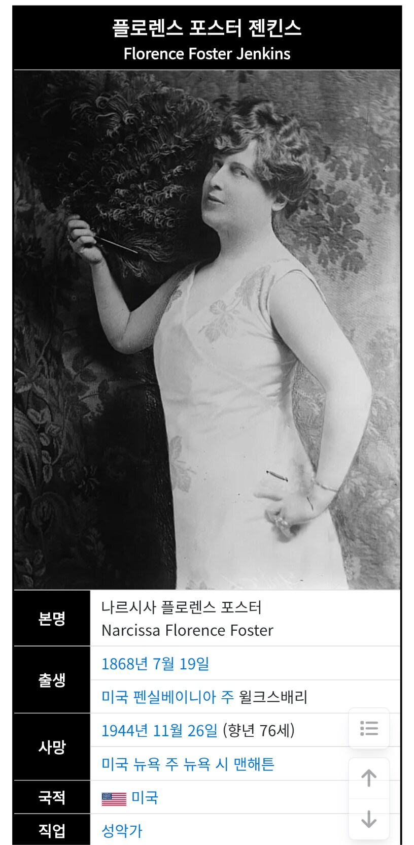 베글의 모 버튜버들 커버곡들을 보고 든 생각_1.png