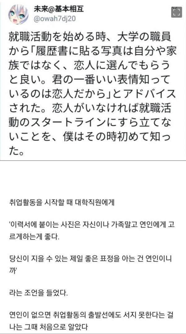 이력서 사진을 고를때 팁_1.jpg
