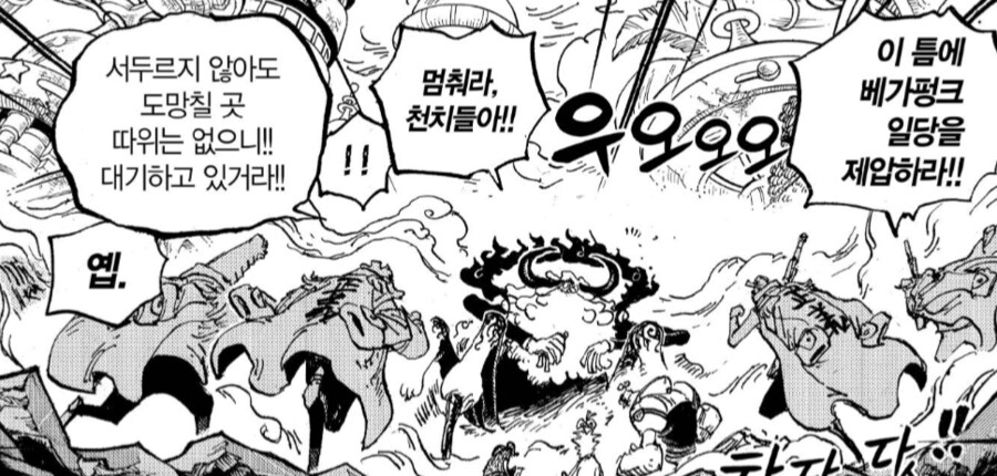 원피스 에그헤드 편 키자루의 복잡한 심리에 대한 고찰 (장문)_12.png