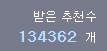 살다보면 십만개라는 숫자가 생각보다 가깝다는걸 느끼네_1.png