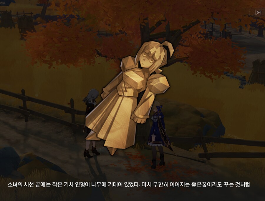 스타레일) (스포) 작은 나무 인형_1.png