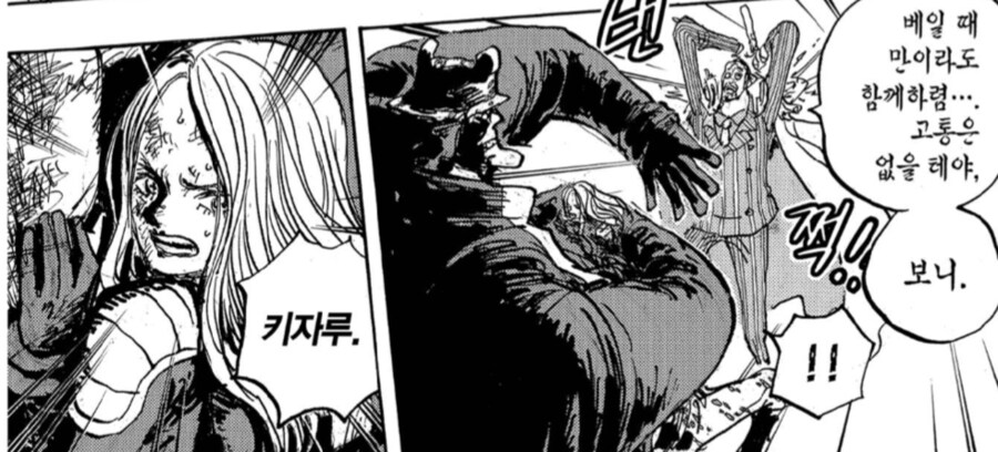 원피스 에그헤드 편 키자루의 복잡한 심리에 대한 고찰 (장문)_18.png