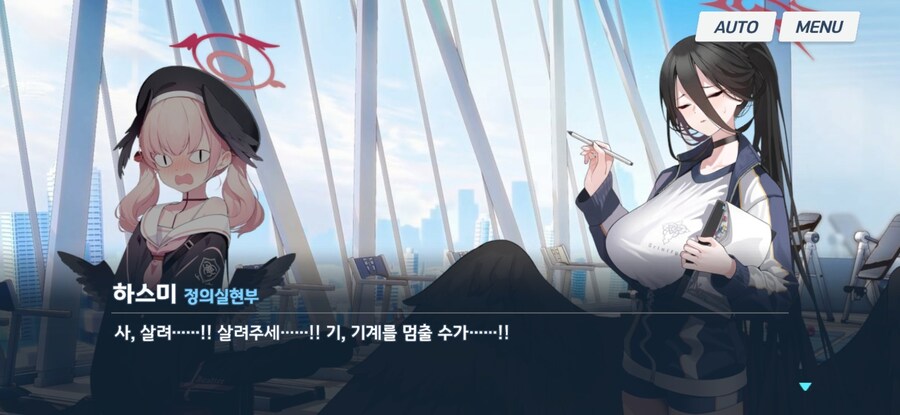 블루아카]운동하는 하스미 귀여웡_2.jpg