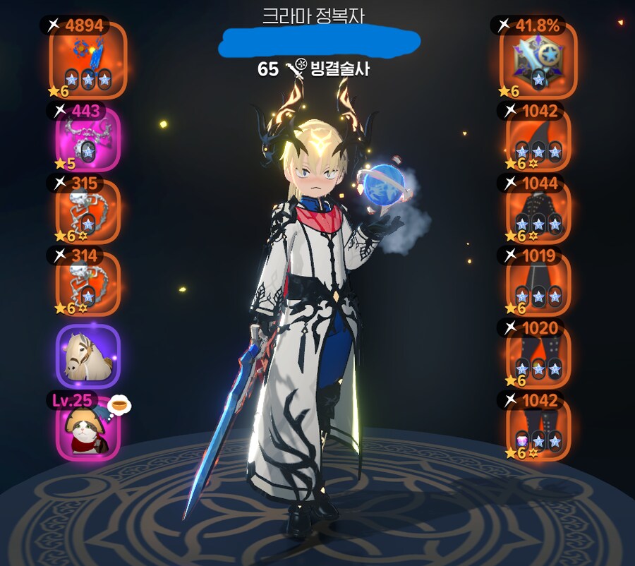 마비M) 남은 스타프리즘 단 하나_1.png