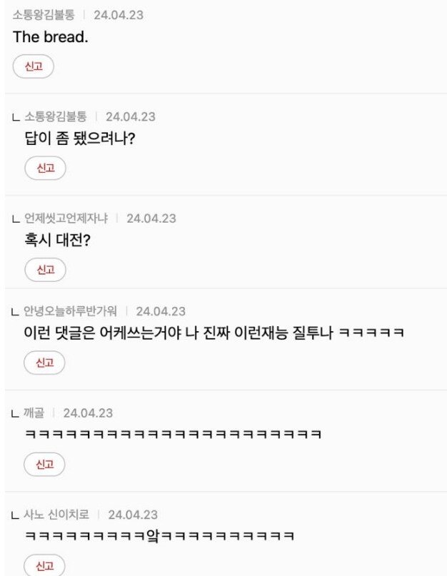 거주지 재수 없게 대답하는 미국인들 그리고_4.png