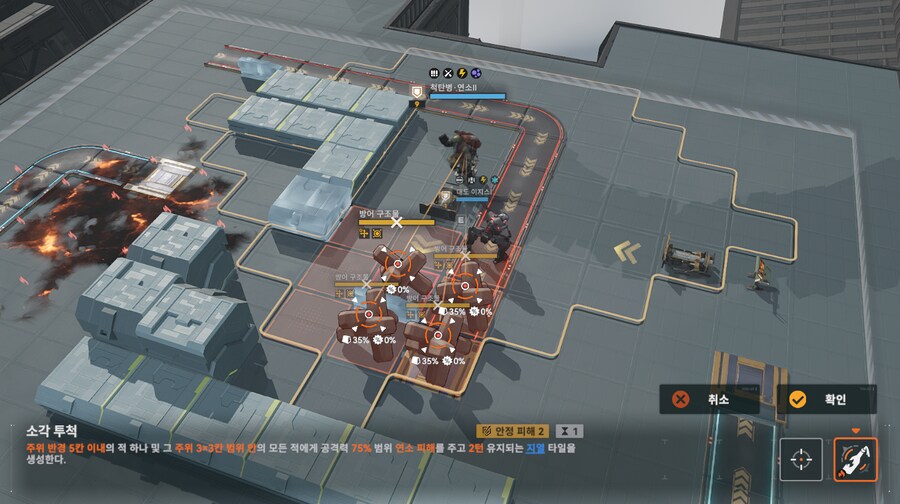 패러독스 훈련 4지역 공략 팁_12.png