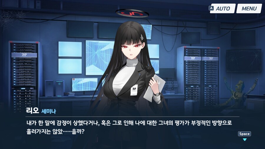 블루아카) 역시 팩트폭력은 네루햄_1.jpg