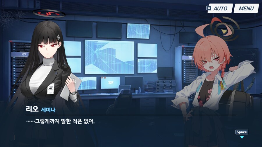 블루아카) 역시 팩트폭력은 네루햄_5.jpg