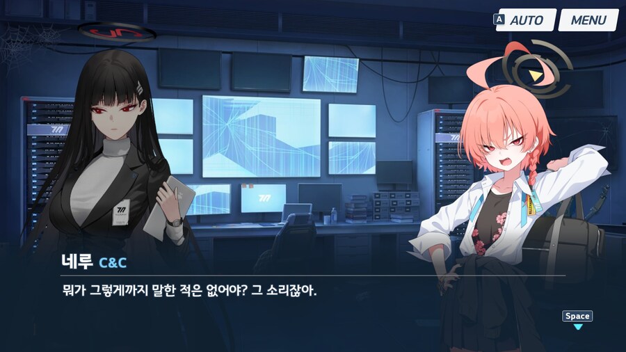 블루아카) 역시 팩트폭력은 네루햄_6.jpg