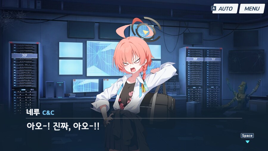 블루아카) 역시 팩트폭력은 네루햄_10.jpg